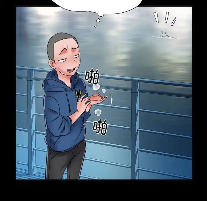 《刺激的部队生活》漫画最新章节第45话免费下拉式在线观看章节第【29】张图片