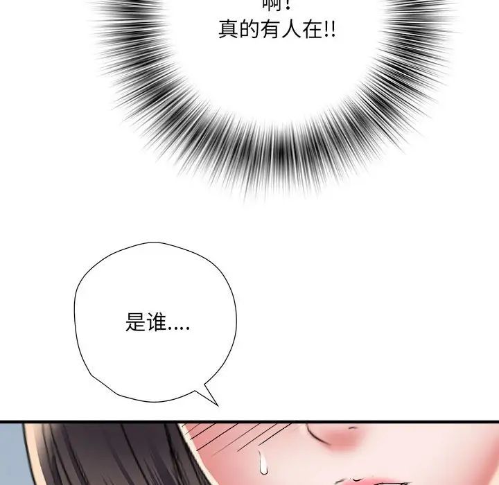 《刺激的部队生活》漫画最新章节第45话免费下拉式在线观看章节第【118】张图片