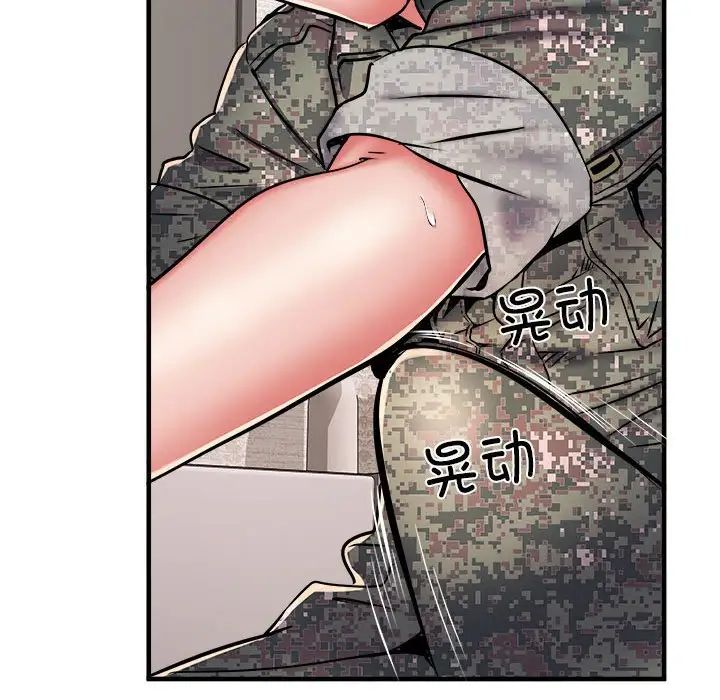 《刺激的部队生活》漫画最新章节第46话免费下拉式在线观看章节第【86】张图片