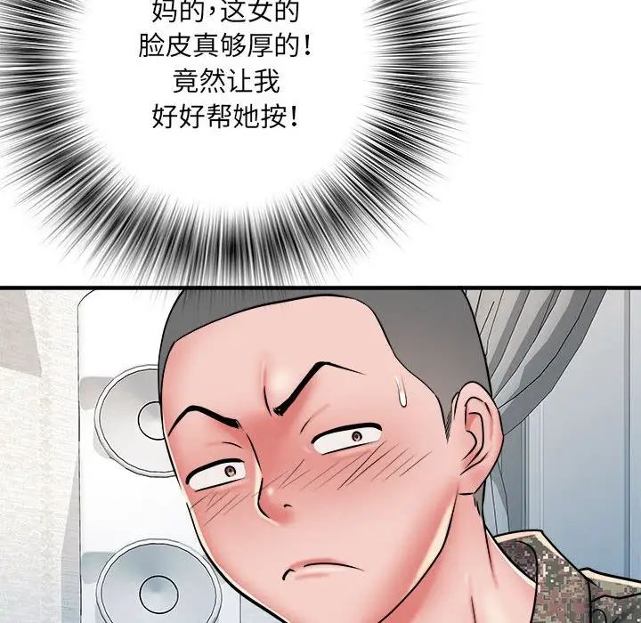 《刺激的部队生活》漫画最新章节第46话免费下拉式在线观看章节第【66】张图片