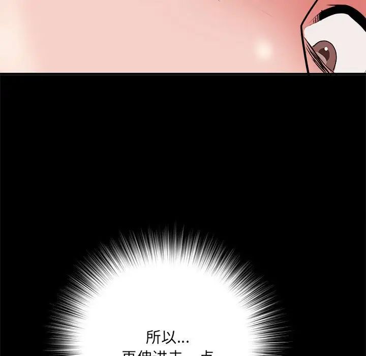 《刺激的部队生活》漫画最新章节第46话免费下拉式在线观看章节第【118】张图片