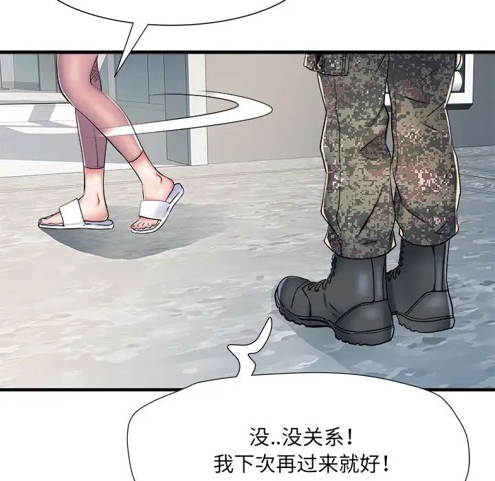 《刺激的部队生活》漫画最新章节第46话免费下拉式在线观看章节第【26】张图片