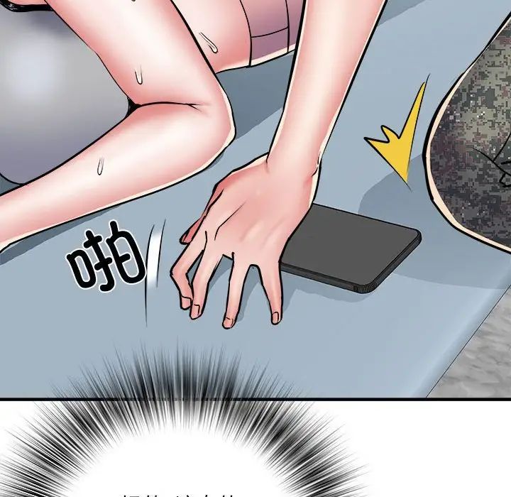 《刺激的部队生活》漫画最新章节第46话免费下拉式在线观看章节第【65】张图片