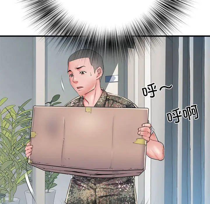 《刺激的部队生活》漫画最新章节第46话免费下拉式在线观看章节第【34】张图片