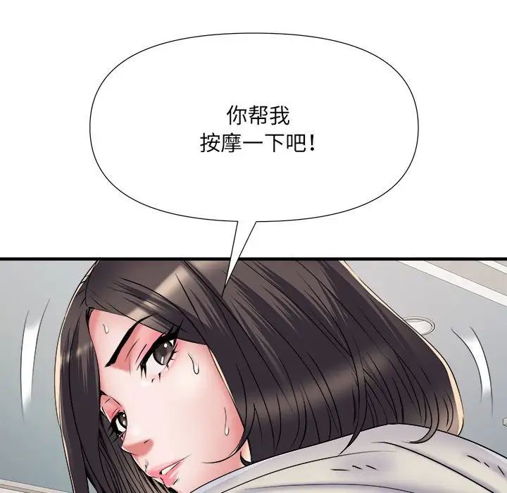 《刺激的部队生活》漫画最新章节第46话免费下拉式在线观看章节第【53】张图片