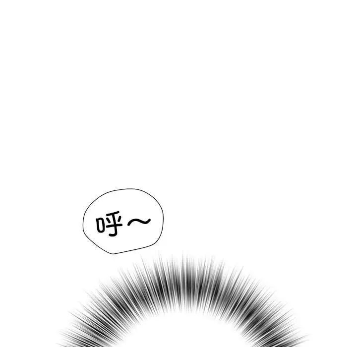 《刺激的部队生活》漫画最新章节第46话免费下拉式在线观看章节第【43】张图片