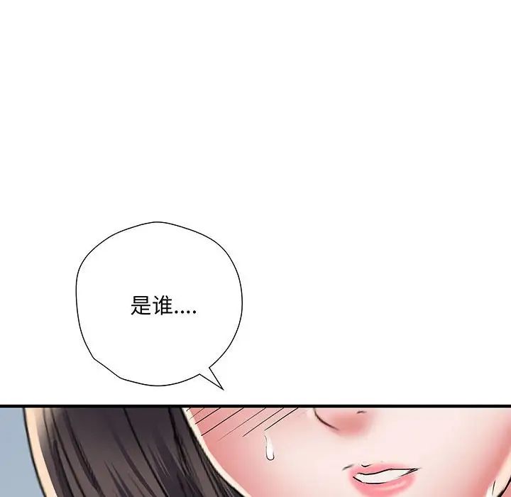 《刺激的部队生活》漫画最新章节第46话免费下拉式在线观看章节第【6】张图片