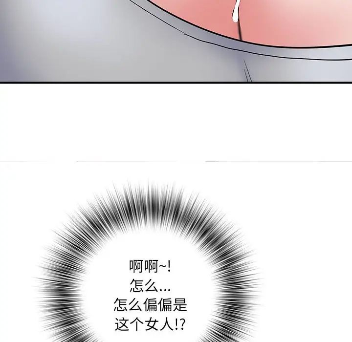 《刺激的部队生活》漫画最新章节第46话免费下拉式在线观看章节第【8】张图片