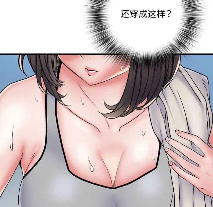 《刺激的部队生活》漫画最新章节第46话免费下拉式在线观看章节第【24】张图片