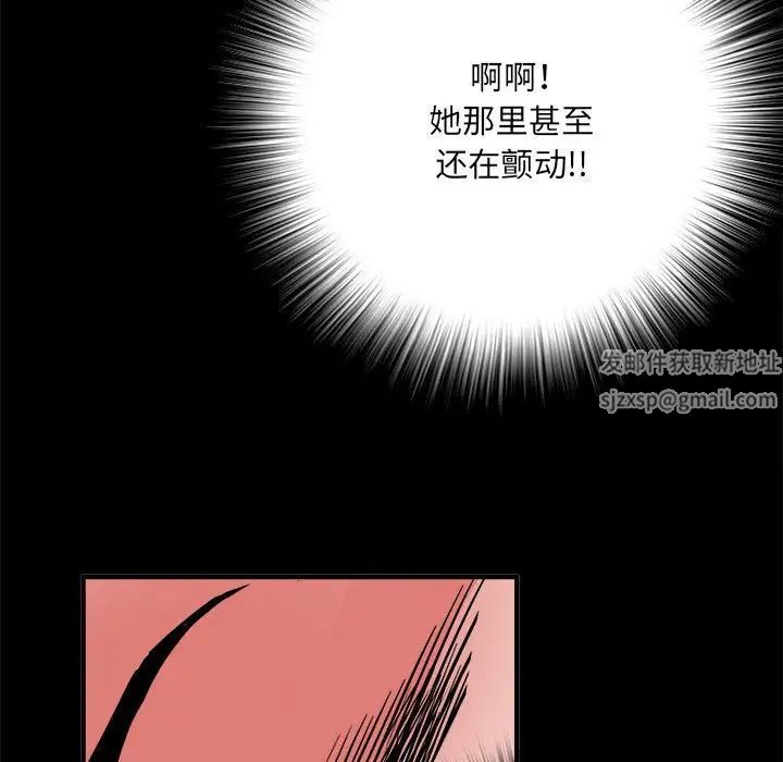 《刺激的部队生活》漫画最新章节第46话免费下拉式在线观看章节第【106】张图片