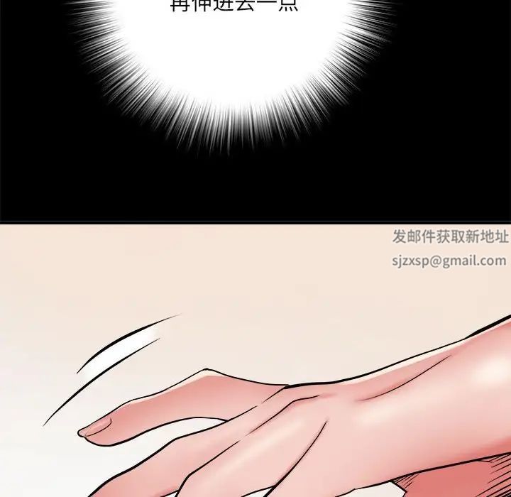 《刺激的部队生活》漫画最新章节第46话免费下拉式在线观看章节第【119】张图片