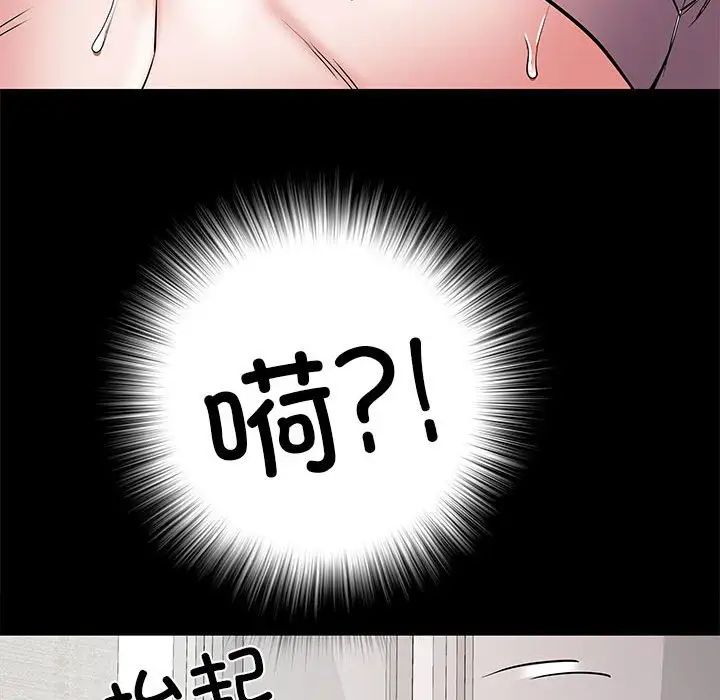 《刺激的部队生活》漫画最新章节第46话免费下拉式在线观看章节第【110】张图片