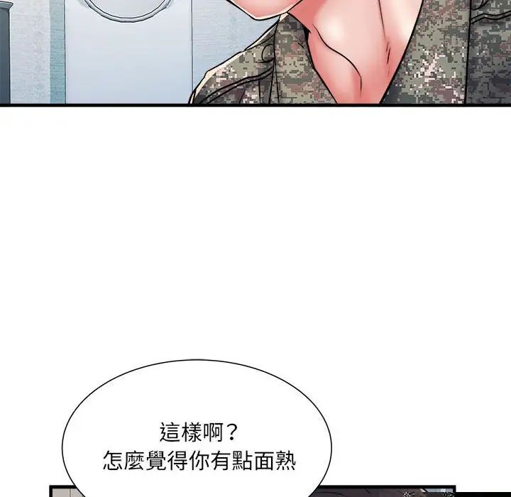 《刺激的部队生活》漫画最新章节第46话免费下拉式在线观看章节第【67】张图片