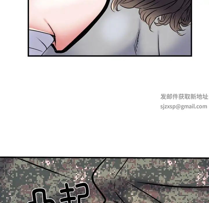 《刺激的部队生活》漫画最新章节第46话免费下拉式在线观看章节第【89】张图片