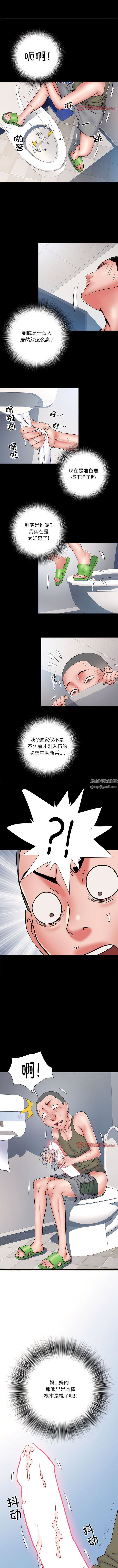 《刺激的部队生活》漫画最新章节第48话免费下拉式在线观看章节第【9】张图片