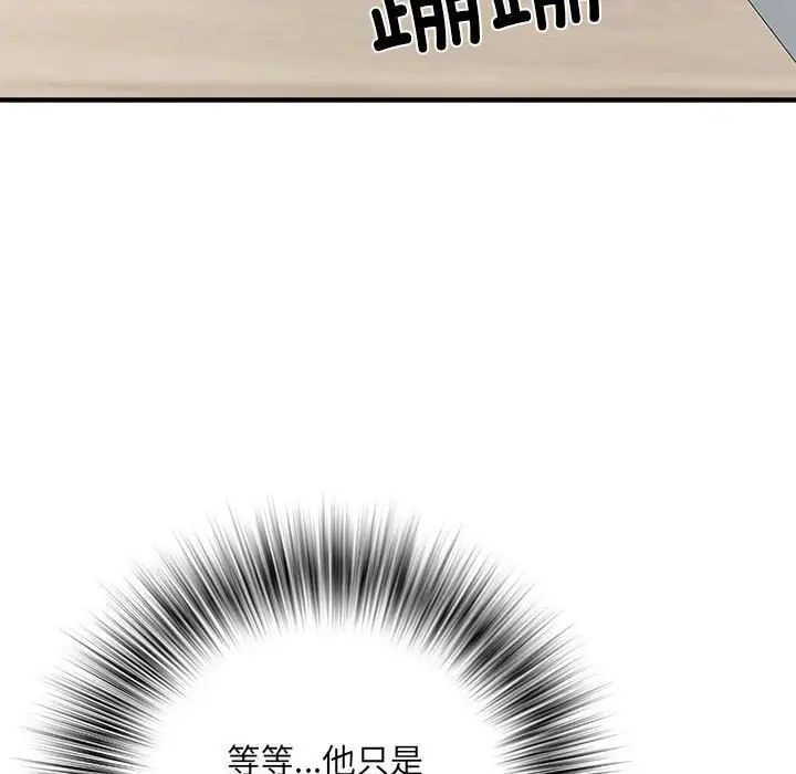 《刺激的部队生活》漫画最新章节第50话免费下拉式在线观看章节第【73】张图片