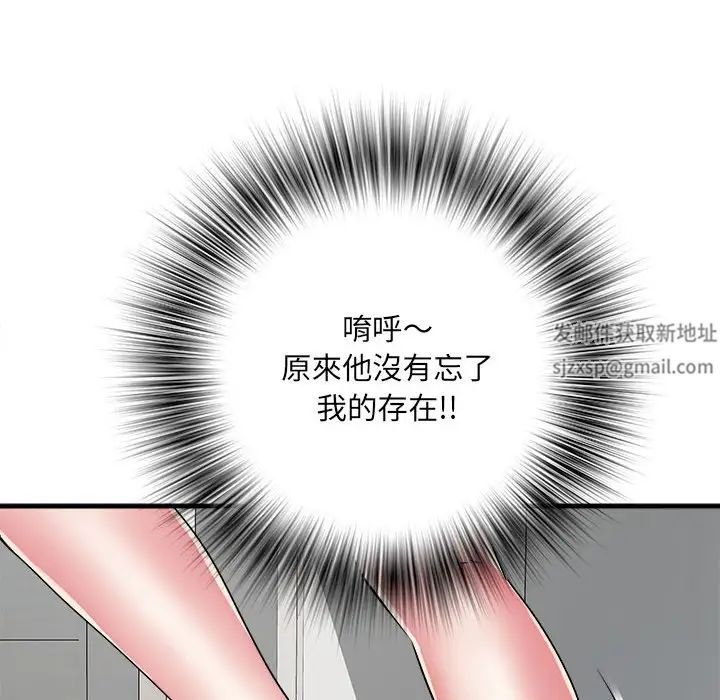 《刺激的部队生活》漫画最新章节第50话免费下拉式在线观看章节第【71】张图片