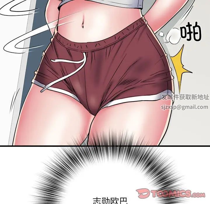 《刺激的部队生活》漫画最新章节第50话免费下拉式在线观看章节第【69】张图片