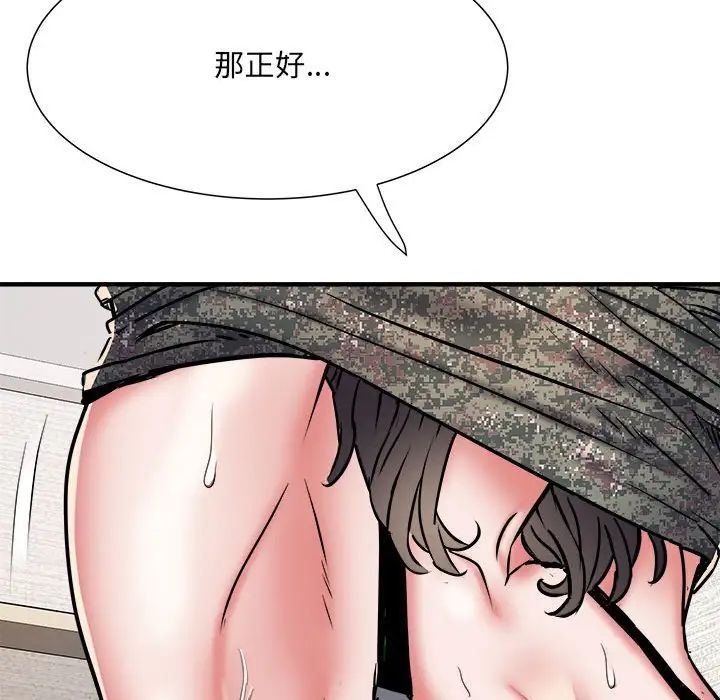 《刺激的部队生活》漫画最新章节第50话免费下拉式在线观看章节第【29】张图片