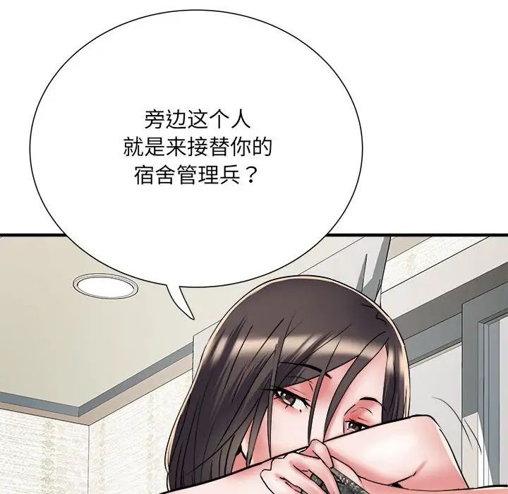 《刺激的部队生活》漫画最新章节第50话免费下拉式在线观看章节第【26】张图片