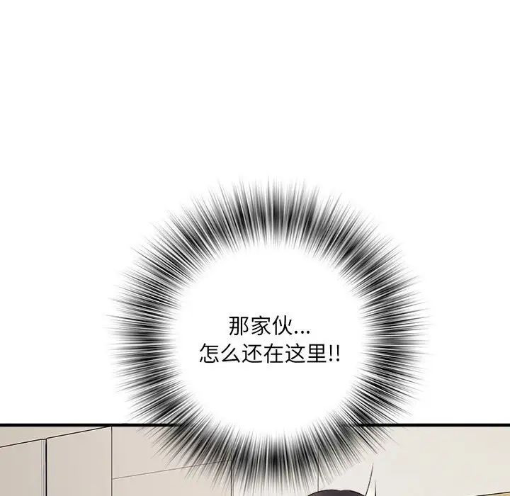 《刺激的部队生活》漫画最新章节第50话免费下拉式在线观看章节第【152】张图片