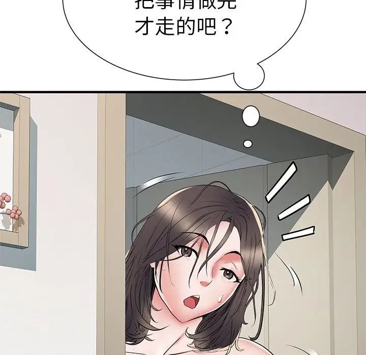 《刺激的部队生活》漫画最新章节第50话免费下拉式在线观看章节第【136】张图片