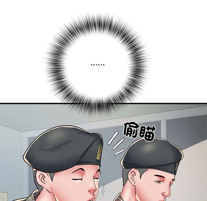 《刺激的部队生活》漫画最新章节第50话免费下拉式在线观看章节第【17】张图片