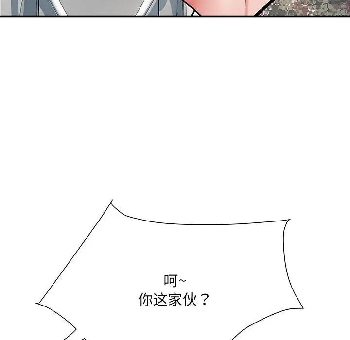 《刺激的部队生活》漫画最新章节第51话免费下拉式在线观看章节第【31】张图片