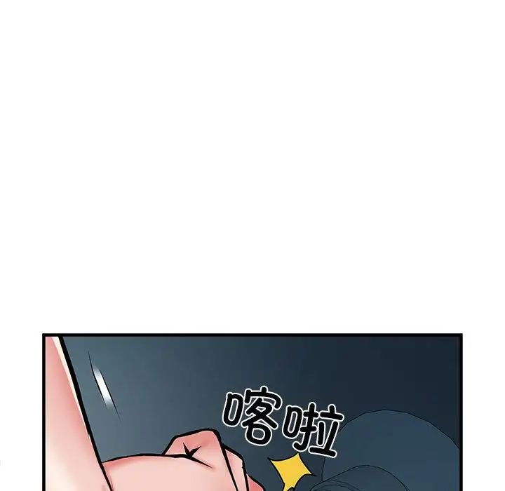 《刺激的部队生活》漫画最新章节第51话免费下拉式在线观看章节第【71】张图片