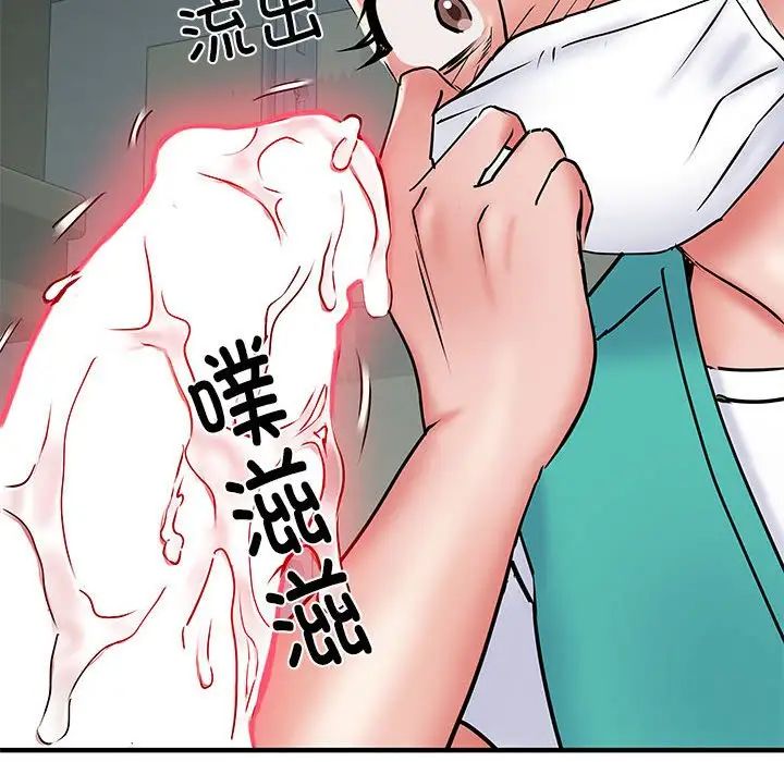 《刺激的部队生活》漫画最新章节第51话免费下拉式在线观看章节第【114】张图片