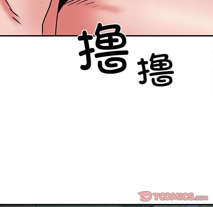 《刺激的部队生活》漫画最新章节第51话免费下拉式在线观看章节第【93】张图片