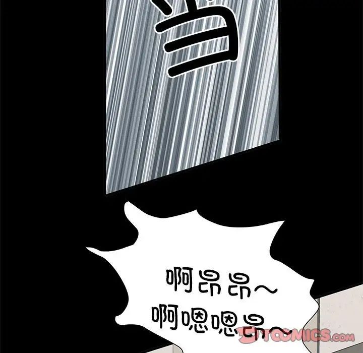 《刺激的部队生活》漫画最新章节第51话免费下拉式在线观看章节第【159】张图片