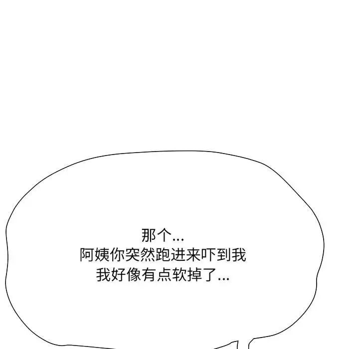 《刺激的部队生活》漫画最新章节第51话免费下拉式在线观看章节第【120】张图片