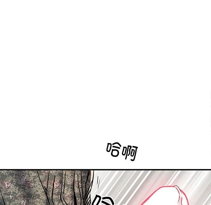 《刺激的部队生活》漫画最新章节第51话免费下拉式在线观看章节第【91】张图片