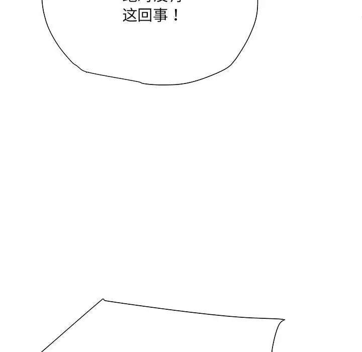 《刺激的部队生活》漫画最新章节第51话免费下拉式在线观看章节第【26】张图片