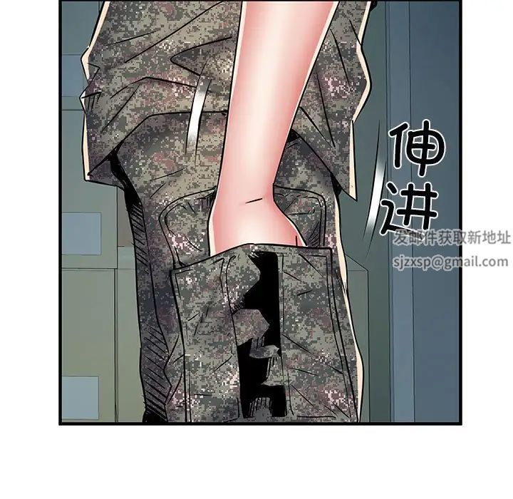 《刺激的部队生活》漫画最新章节第51话免费下拉式在线观看章节第【73】张图片