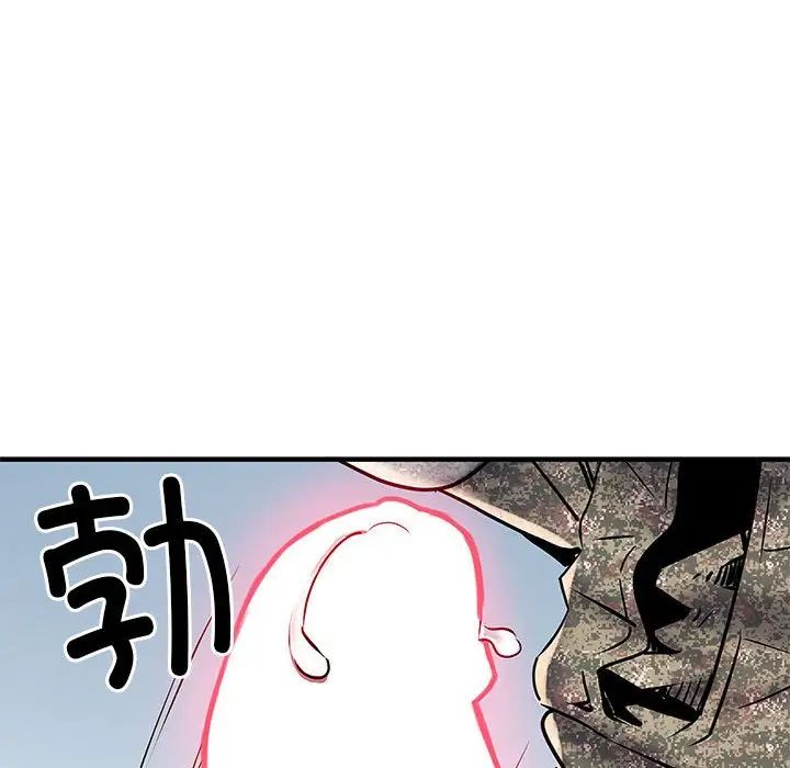 《刺激的部队生活》漫画最新章节第51话免费下拉式在线观看章节第【86】张图片