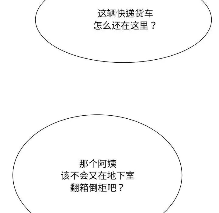 《刺激的部队生活》漫画最新章节第51话免费下拉式在线观看章节第【150】张图片