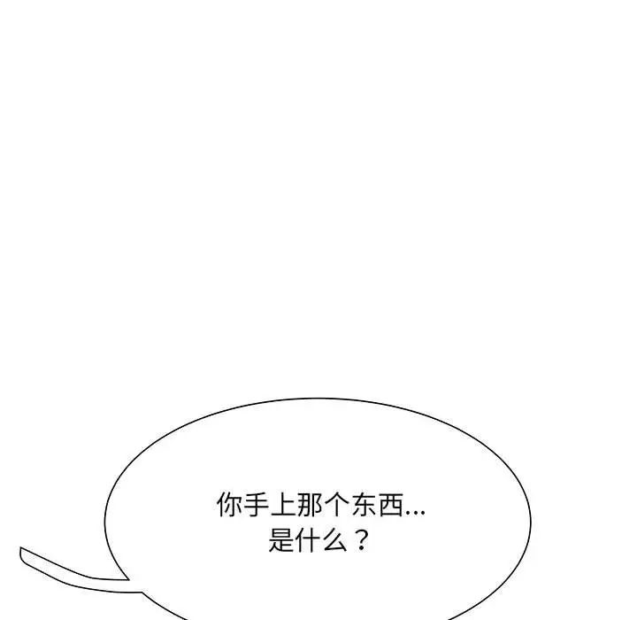 《刺激的部队生活》漫画最新章节第51话免费下拉式在线观看章节第【115】张图片