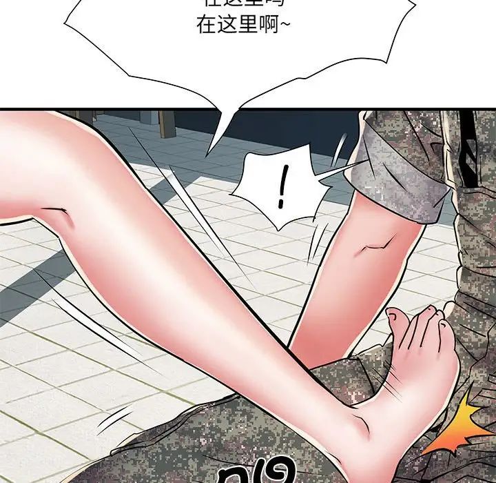 《刺激的部队生活》漫画最新章节第51话免费下拉式在线观看章节第【34】张图片