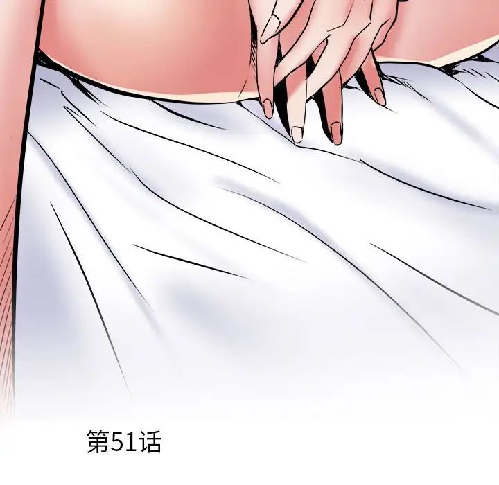 《刺激的部队生活》漫画最新章节第51话免费下拉式在线观看章节第【5】张图片