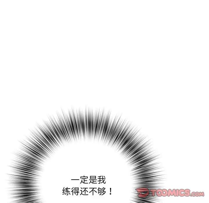 《刺激的部队生活》漫画最新章节第51话免费下拉式在线观看章节第【57】张图片