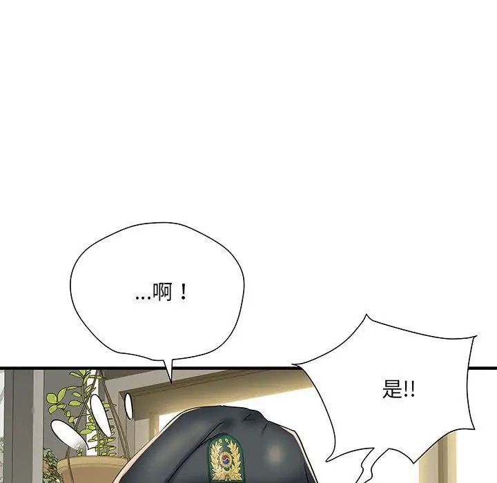 《刺激的部队生活》漫画最新章节第51话免费下拉式在线观看章节第【13】张图片