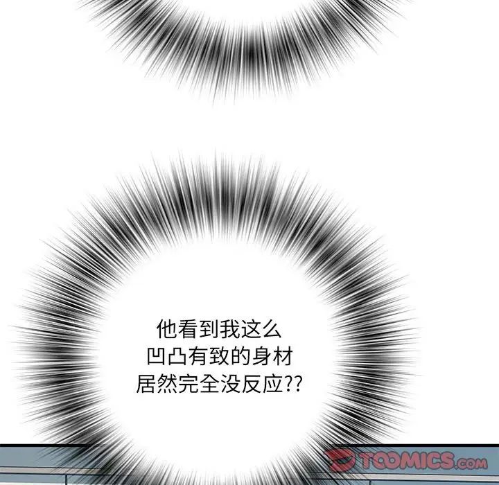 《刺激的部队生活》漫画最新章节第51话免费下拉式在线观看章节第【51】张图片