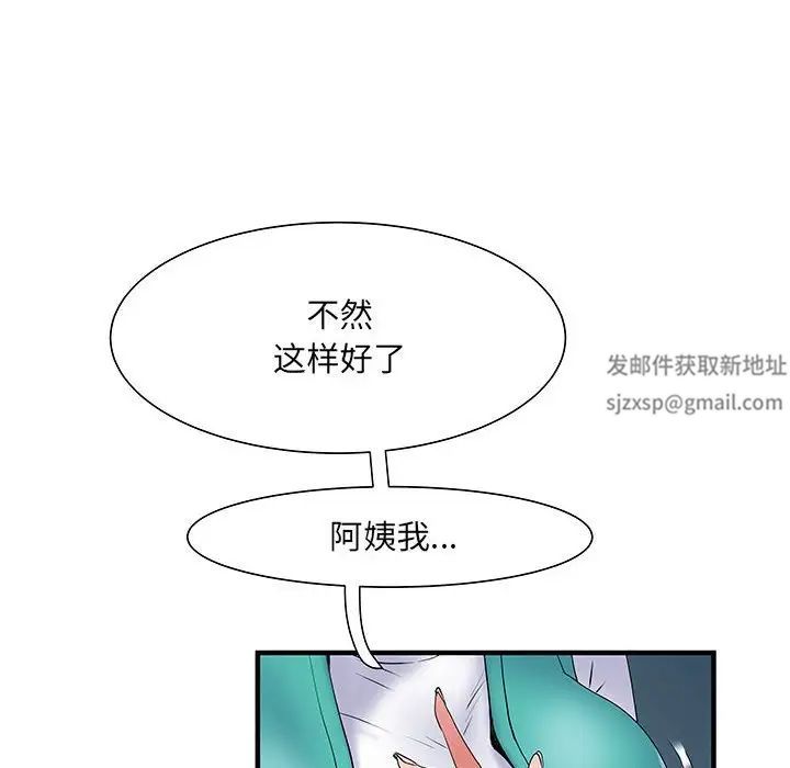 《刺激的部队生活》漫画最新章节第51话免费下拉式在线观看章节第【124】张图片