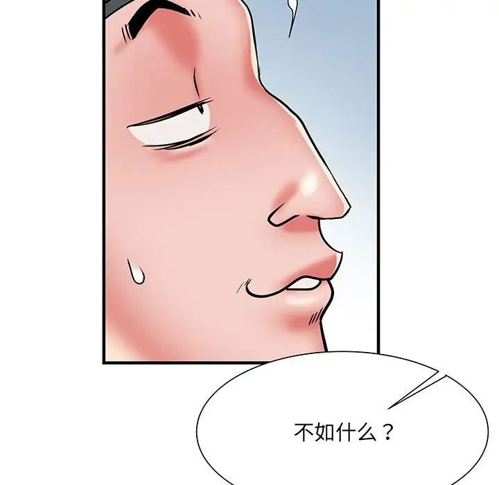 《刺激的部队生活》漫画最新章节第51话免费下拉式在线观看章节第【128】张图片