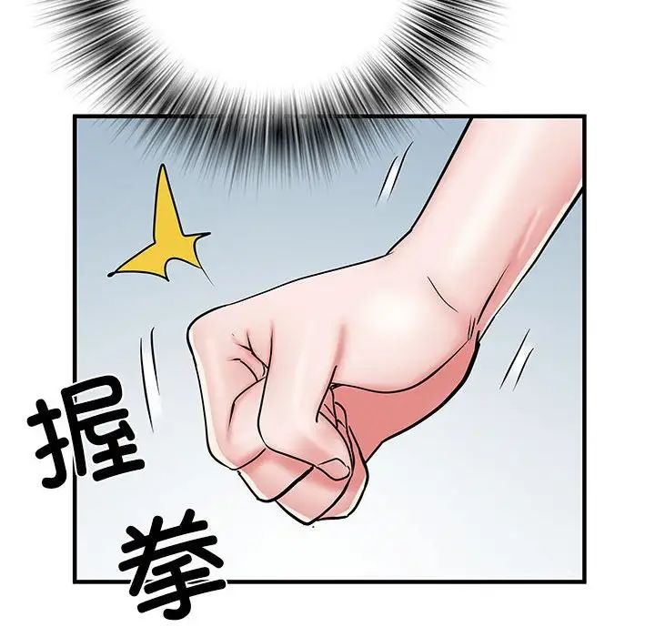 《刺激的部队生活》漫画最新章节第51话免费下拉式在线观看章节第【58】张图片