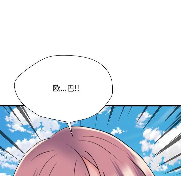 《刺激的部队生活》漫画最新章节第52话免费下拉式在线观看章节第【155】张图片