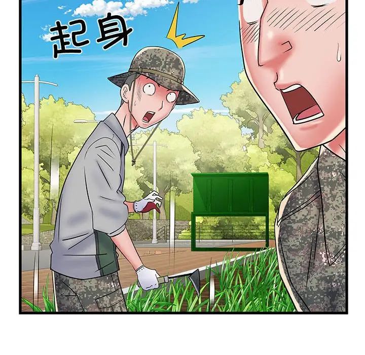 《刺激的部队生活》漫画最新章节第52话免费下拉式在线观看章节第【149】张图片