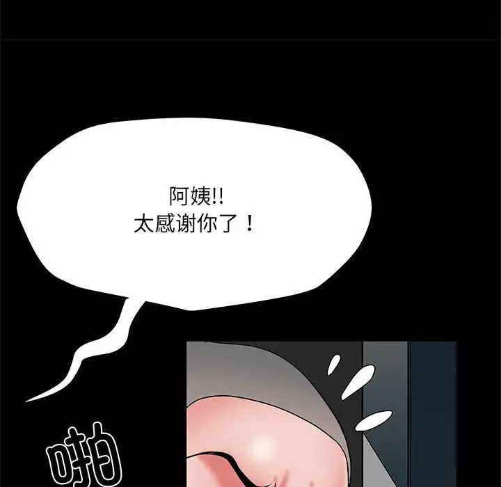 《刺激的部队生活》漫画最新章节第52话免费下拉式在线观看章节第【27】张图片